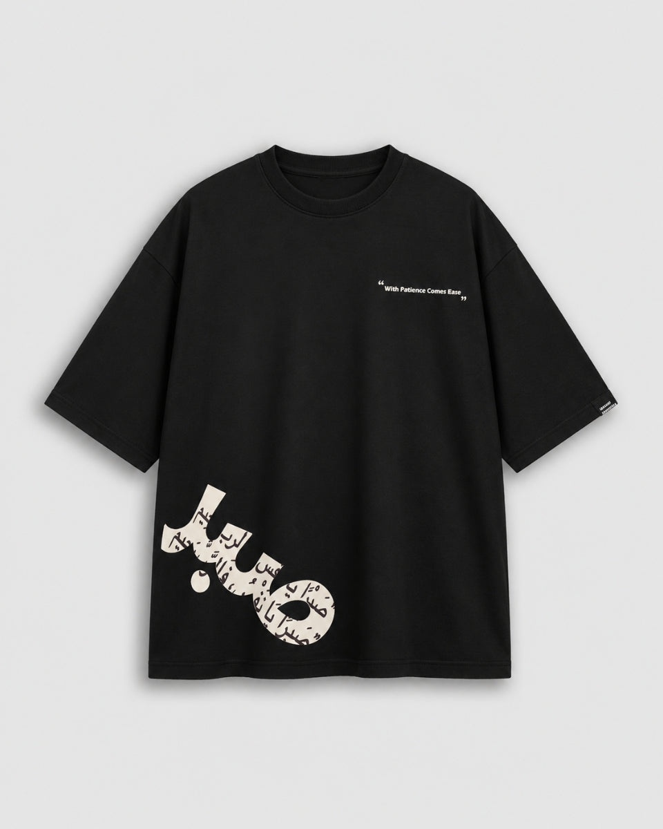 Sabr - Black - Oversized T-Shirt
