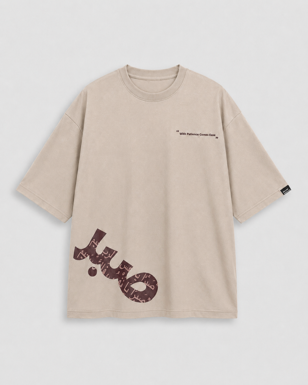 Sabr - Beige - Oversized T-Shirt